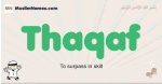 Thaqaf muslim boys name and meaning, islamic boys name Thaqaf