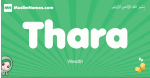 Thara arabic girl name and meaning, quranic girls name Thara