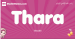 Thara arabic girls name and meaning, muslim girl name Thara
