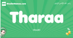 Tharaa arabic girl name and meaning, quranic girls name Tharaa