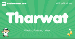 Tharwat arabic boys name and meaning, quranic boys name Tharwat