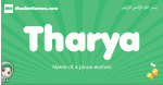 Tharya arabic girl name and meaning, quranic girls name Tharya