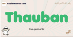 Thauban muslim boys name and meaning, islamic boys name Thauban