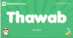 Thawab arabic boys name and meaning, quranic boys name Thawab