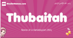Thubaitah arabic girls name and meaning, muslim girl name Thubaitah