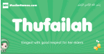 Thufailah arabic girl name and meaning, quranic girls name Thufailah