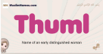 Thuml muslim girls name and meaning, islamic girls name Thuml