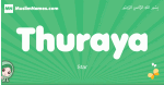 Thuraya arabic girl name and meaning, quranic girls name Thuraya