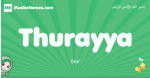 Thurayya arabic girl name and meaning, quranic girls name Thurayya