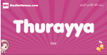 Thurayya arabic girls name and meaning, muslim girl name Thurayya