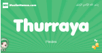 Thurraya arabic girl name and meaning, quranic girls name Thurraya