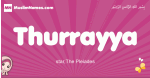 Thurrayya arabic girls name and meaning, muslim girl name Thurrayya