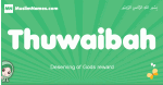 Thuwaibah arabic girl name and meaning, quranic girls name Thuwaibah