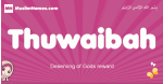 Thuwaibah arabic girls name and meaning, muslim girl name Thuwaibah