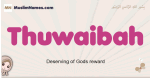Thuwaibah muslim girls name and meaning, islamic girls name Thuwaibah