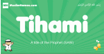 Tihami arabic boys name and meaning, quranic boys name Tihami