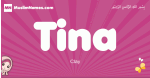 Tina arabic girls name and meaning, muslim girl name Tina