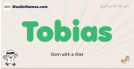 Tobias muslim boys name and meaning, islamic boys name Tobias