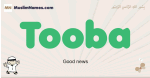 Tooba muslim boys name and meaning, islamic boys name Tooba