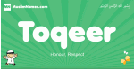 Toqeer arabic boys name and meaning, quranic boys name Toqeer
