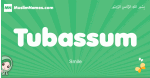 Tubassum arabic girl name and meaning, quranic girls name Tubassum