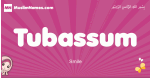 Tubassum arabic girls name and meaning, muslim girl name Tubassum