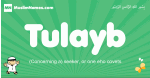 Tulayb arabic boys name and meaning, quranic boys name Tulayb
