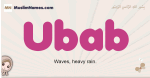 Ubab muslim girls name and meaning, islamic girls name Ubab