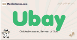 Ubay muslim boys name and meaning, islamic boys name Ubay