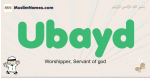 Ubayd muslim boys name and meaning, islamic boys name Ubayd