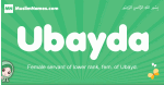 Ubayda arabic girl name and meaning, quranic girls name Ubayda