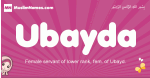 Ubayda arabic girls name and meaning, muslim girl name Ubayda