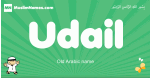 Udail arabic boys name and meaning, quranic boys name Udail