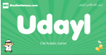 Udayl arabic boys name and meaning, quranic boys name Udayl