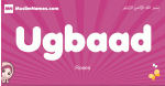 Ugbaad arabic girls name and meaning, muslim girl name Ugbaad