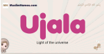 Ujala muslim girls name and meaning, islamic girls name Ujala