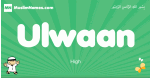 Ulwaan arabic boys name and meaning, quranic boys name Ulwaan
