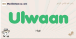 Ulwaan muslim boys name and meaning, islamic boys name Ulwaan