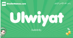 Ulwiyat arabic girl name and meaning, quranic girls name Ulwiyat