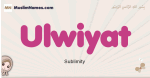 Ulwiyat muslim girls name and meaning, islamic girls name Ulwiyat
