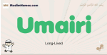 Umairi muslim boys name and meaning, islamic boys name Umairi