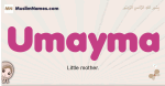 Umayma muslim girls name and meaning, islamic girls name Umayma