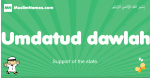 Umdatud-dawlah arabic boys name and meaning, quranic boys name Umdatud-dawlah