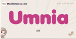 Umnia muslim girls name and meaning, islamic girls name Umnia