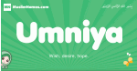 Umniya arabic girl name and meaning, quranic girls name Umniya