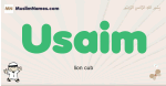 Usaim muslim boys name and meaning, islamic boys name Usaim
