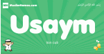 Usaym arabic boys name and meaning, quranic boys name Usaym