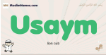 Usaym muslim boys name and meaning, islamic boys name Usaym