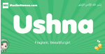 Ushna arabic girl name and meaning, quranic girls name Ushna