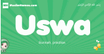 Uswa arabic girl name and meaning, quranic girls name Uswa